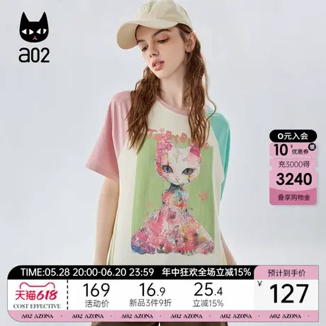 a02撞色拼接短袖T恤女2025新款夏季圆领轻薄透气甜美风设计感夏装图片