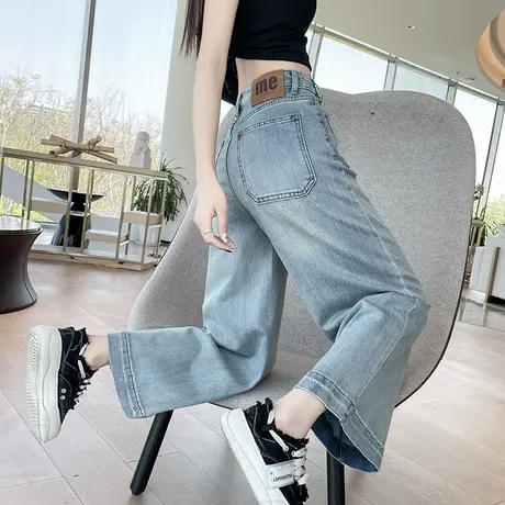 九分阔腿牛仔裤女2025秋季新款高腰垂感宽松显瘦小个子八分直筒裤图片