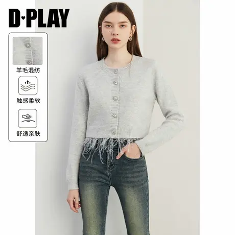 DPLAY早秋新款灰色长袖羽毛针织开衫洋气女士针织衫上衣毛衣图片