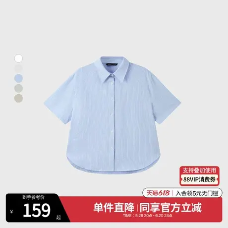 SPAO韩国同款2025年夏季新品女士通勤简约条纹短袖衬衫商品大图