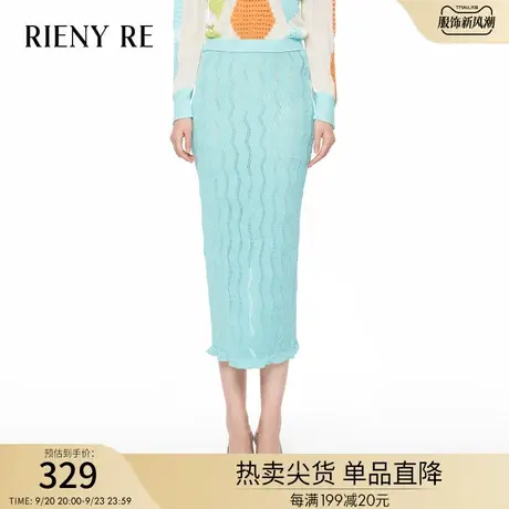 RIENYRE半身裙女2023新款夏季高级长裙复古时尚原创长款蓝包臀裙商品大图