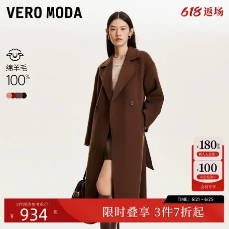 Vero Moda毛呢大衣女2024秋冬新款纯绵羊毛双排扣系带显瘦双面呢商品大图