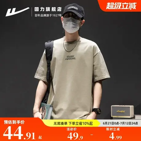 回力短袖T恤男款2025夏季新款美式纯棉衣服男生体恤宽松男士半袖商品大图