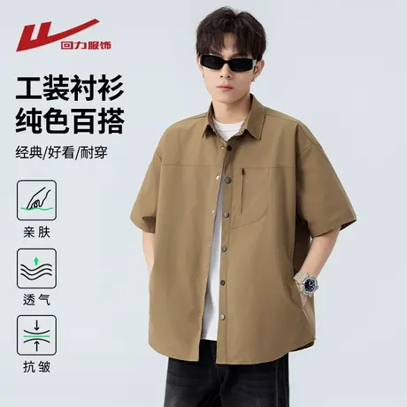 回力工装短袖衬衫男士夏季薄款2025新款宽松日系休闲衬衣男生外套商品大图