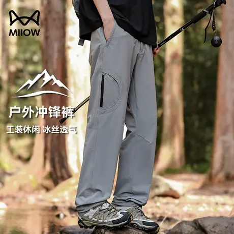 猫人2025夏新款防风防水耐磨软壳冲锋裤男速干徒步户外登山裤薄款图片