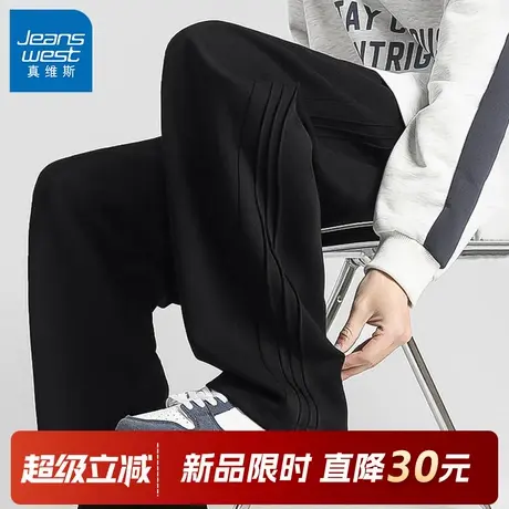 GV真维斯裤子男款春秋男裤2025新款运动裤男宽松直筒男士休闲裤C商品大图