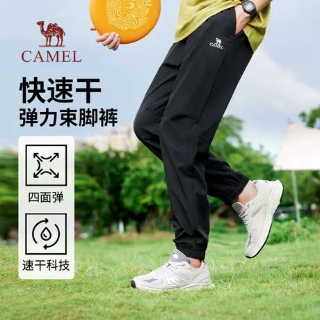 骆驼男装速干运动裤男士夏季薄款透气高弹力束脚黑色休闲长裤子商品大图