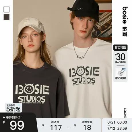 bosie2025年夏季新款斑驳字母设计感短袖T恤男情侣休闲百搭体恤潮图片