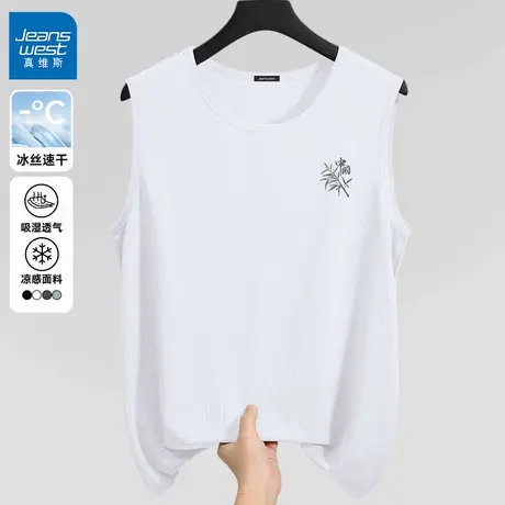 GV真维斯背心男款夏速干男t恤2025新款冰丝网眼运动坎肩男士无袖C商品大图