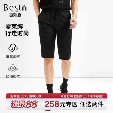 百斯盾男装休闲短裤2025年夏季款装运动户外跑步高弹力透气六分裤图片