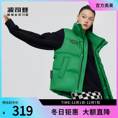 波司登马甲羽绒服棋盘格立领设计男女同款情侣时尚字母印花潮流冬图片