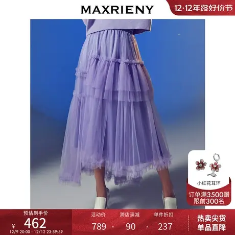 [买4免1]MAXRIENY复古网纱裙春季高腰半身裙蓬蓬裙商品大图