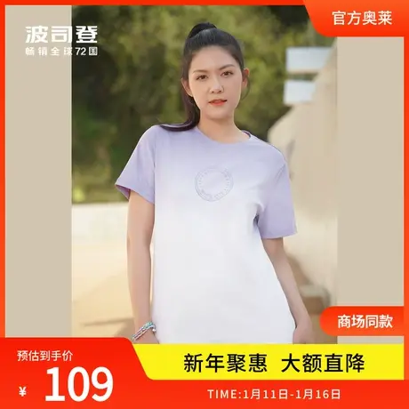 波司登奥莱夏女款T恤时尚渐变色纯棉舒适圆领绣标舒适透气图片