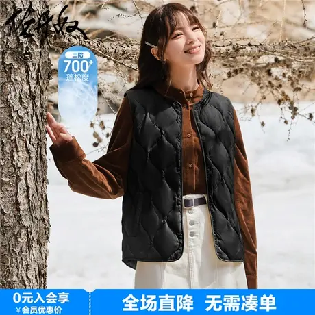 佐丹奴小香风羽绒马甲女三防控温蓄热菱形花纹羽绒背心女05372741商品大图