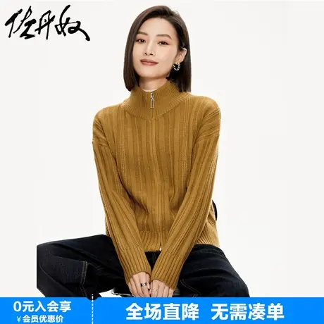 佐丹奴针织外套女新款软糯加厚竖纹显瘦立领宽松针织开衫18353212图片