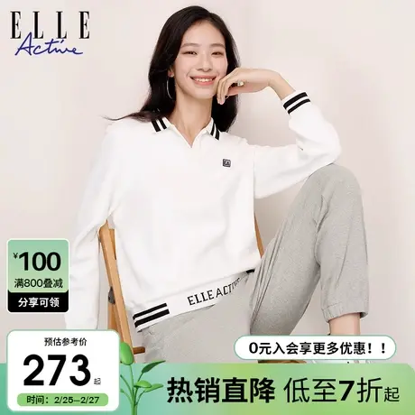 ELLE Active简约白色打底衫运动休闲polo领卫衣女宽松长袖上衣商品大图