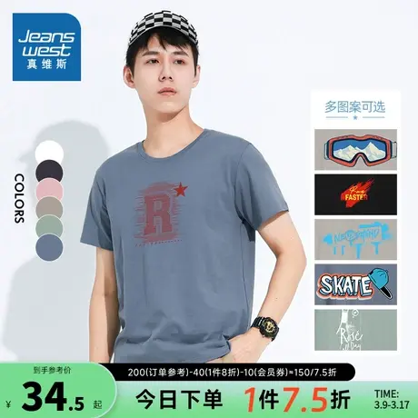 LEP真维斯男装宽松字母印花圆领体恤衫 春夏季学生短袖T恤衣服男商品大图