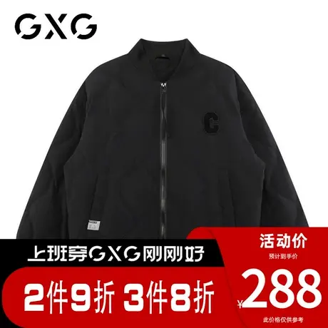 【新款】GXG冬季男款潮流时尚保暖棒球领短款羽绒服商品大图