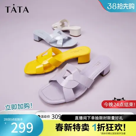 Tata他她糖果色拖鞋女外穿粗跟一字凉鞋女2023年夏季新款7UM09BT3商品大图