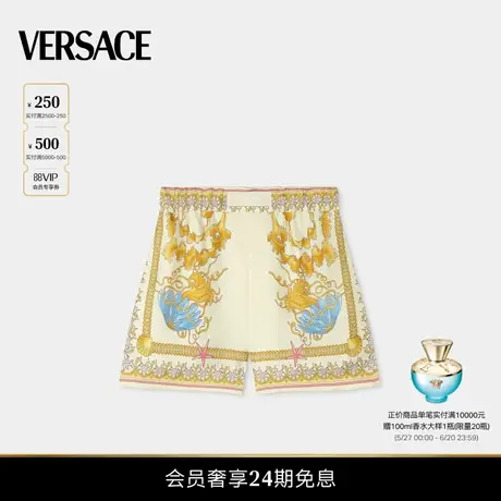 【夏日度假】VERSACE/范思哲 女士Underwater Barocco真丝短裤商品大图