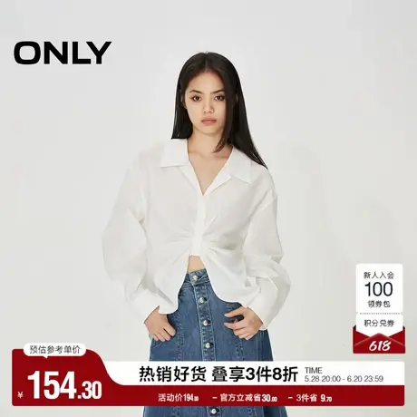 ONLY奥莱夏季小众设计感宽松落肩白色长袖衬衫女商品大图