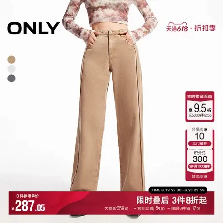 ONLY冬季街头休闲高腰直筒宽松纯棉休闲裤女|124414015商品大图