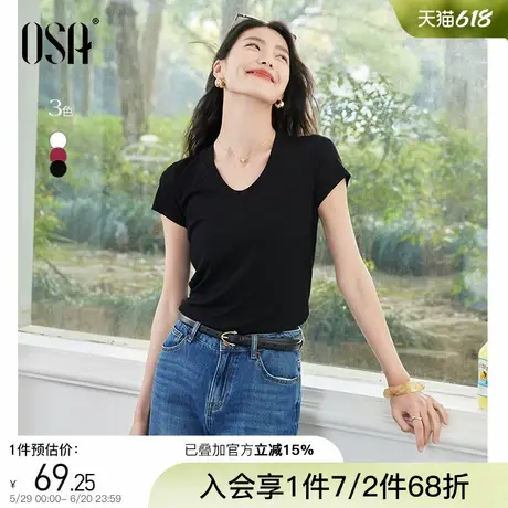 OSA欧莎休闲正肩短袖T恤女士2025年夏季新款U领纯色百搭显瘦上衣图片