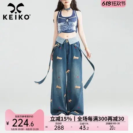 KEIKO 飘带饰绣花直筒牛仔裤女25夏季设计感翻折高腰宽松阔腿长裤图片