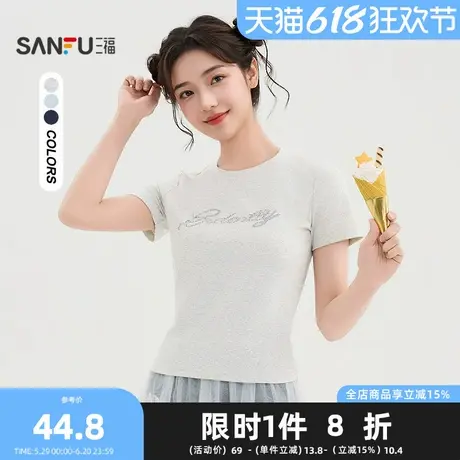 三福短T恤2025夏季英文烫钻圆领短款休闲时尚上衣女装499725商品大图