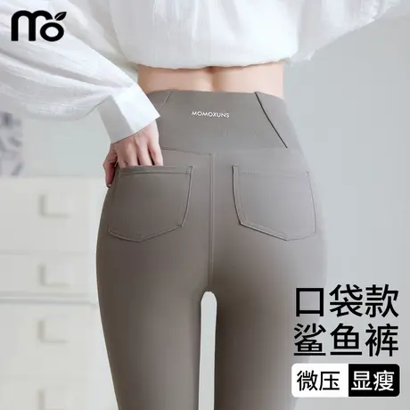 口袋鲨鱼裤女外穿2025新款春秋薄健美瑜伽高腰收腹提臀芭比打底裤图片