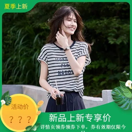 时尚T恤2025年夏季新款女休闲条纹百搭通勤个性套头薄款短袖上衣商品大图