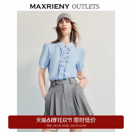 【奥莱】MAXRIENY复古摩登条纹衬衫女通勤修身衬衣上衣女商品大图