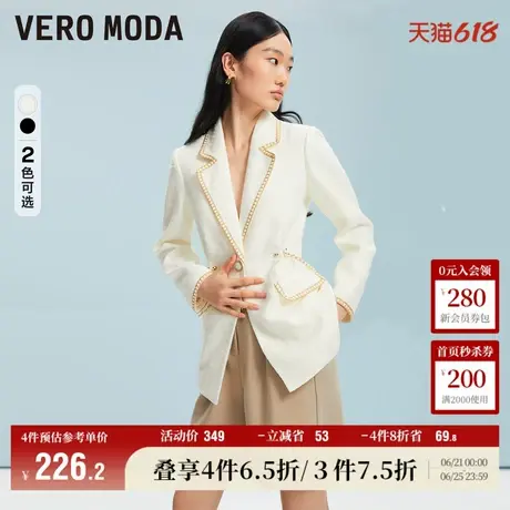 Vero Moda奥莱西装外套女秋冬新款优雅气质粗花呢面料通勤百搭商品大图