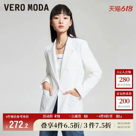 Vero Moda奥莱西装外套女春秋新款休闲气质九分袖简约通勤上衣商品大图