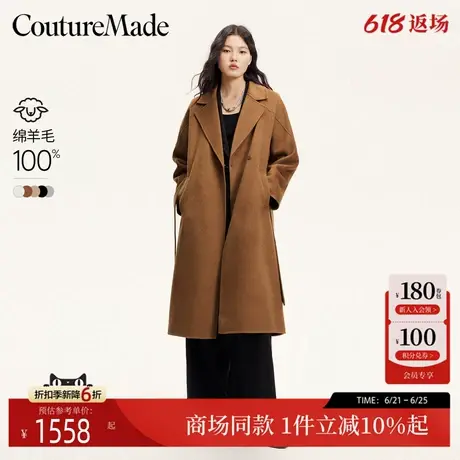 Couture Made毛呢大衣24秋冬新款双面呢纯羊毛大衣优雅324327005商品大图