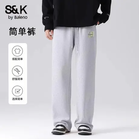 班尼路S&K灰色直筒裤子男春秋季2025新款垂感慵懒直筒休闲运动裤商品大图