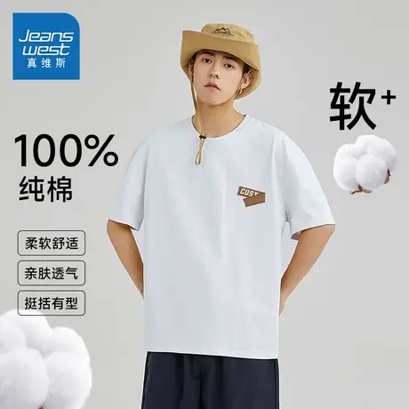 JR真维斯男装宽松上衣 2025夏季新款简约套头衫男休闲纯棉短袖T恤商品大图