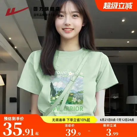 回力短袖女t恤夏2025新款纯棉正肩女士上衣半袖宽松大码体恤衫Z2图片
