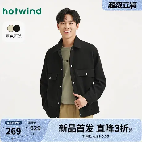 热风2025年秋季新款男士翻领通勤夹克休闲舒适日常质感排扣外套男图片