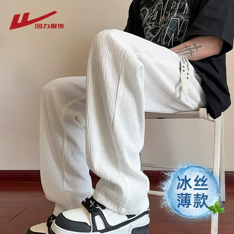 回力肌理感冰丝裤子男士夏季薄款2025新款宽松休闲青少年运动长裤商品大图