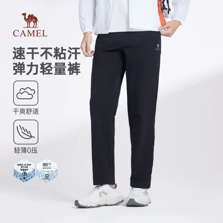 骆驼男装直筒休闲裤男2025新款夏季薄款吸湿速干弹力梭织长裤子商品大图