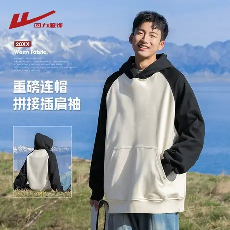回力重磅连帽卫衣男士春秋季2025新款潮牌美式高街插肩袖衣服外套商品大图