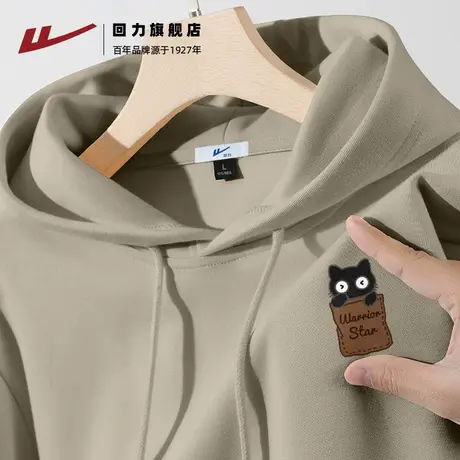回力针织卫衣连帽男春秋款宽松重磅休闲外套男生运动大码套头衫A图片