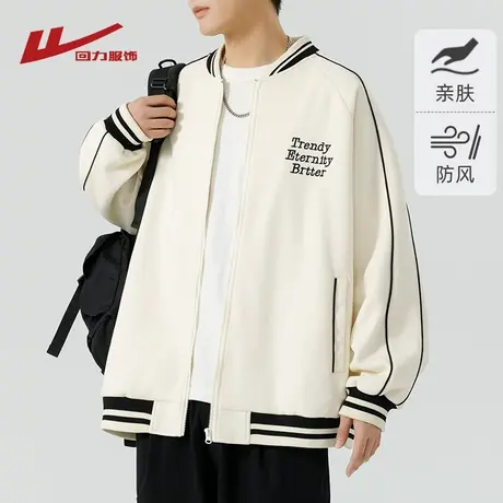回力美式刺绣棒球服外套男士春秋2025新款青少年男生休闲夹克上衣商品大图