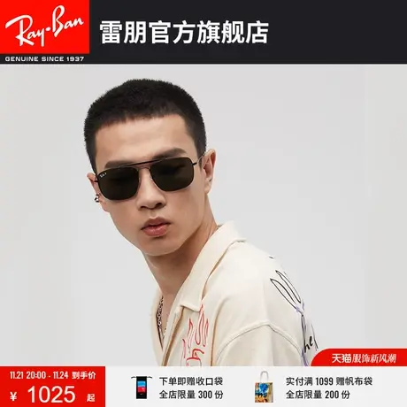 RayBan雷朋太阳镜上校款金属双梁方框男款偏光开车墨镜0RB3560图片