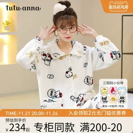 tutuanna美乐蒂满印睡衣女款珊瑚绒家居服秋冬加厚甜美可爱套装商品大图