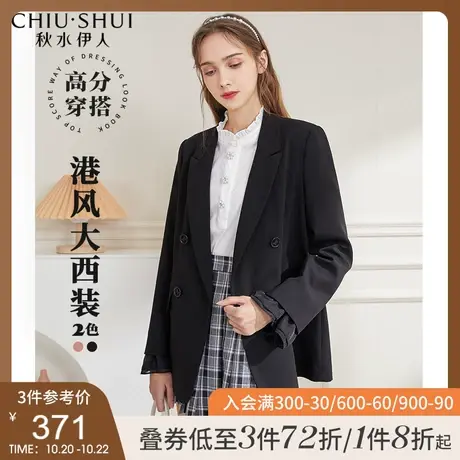 秋水伊人黑色小西服秋装2021年新款女装韩版炸街薄款休闲西装外套商品大图