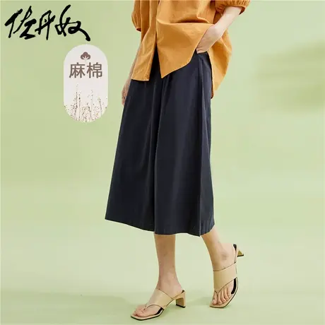 佐丹奴裙子女装天然麻棉梭织阔腿薄七分裙裤 05423071图片
