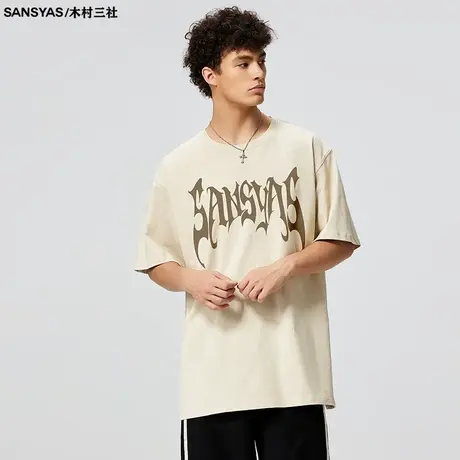 木村三社SANSYAS 刻字膜简约休闲风宽松纯棉短袖夏季上衣t恤男商品大图