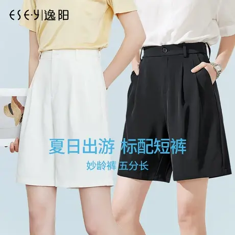 逸阳黑色阔腿西装短裤女2025夏薄款显瘦高腰宽松直筒休闲五分裤子商品大图